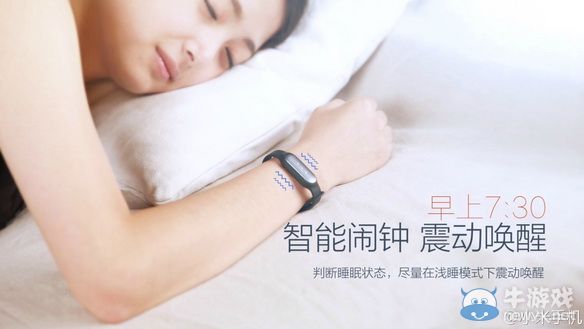 最便宜的小米產品：小米手環正式公布，只賣79元