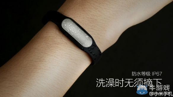 最便宜的小米產品：小米手環正式公布，只賣79元