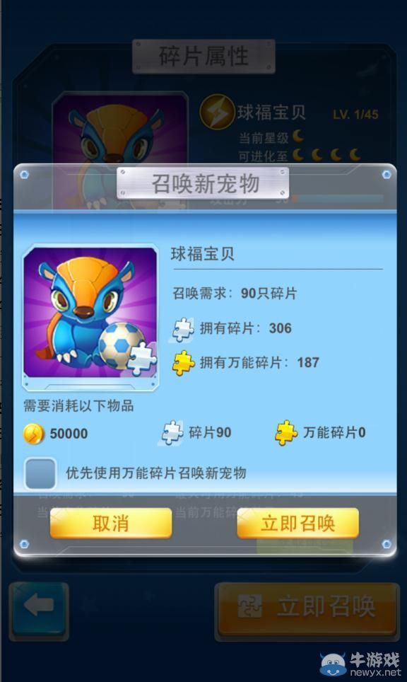 《全民飛機大戰(zhàn)》7月闖關版本FAQ