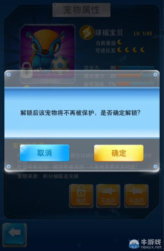 《全民飛機大戰(zhàn)》7月闖關版本FAQ