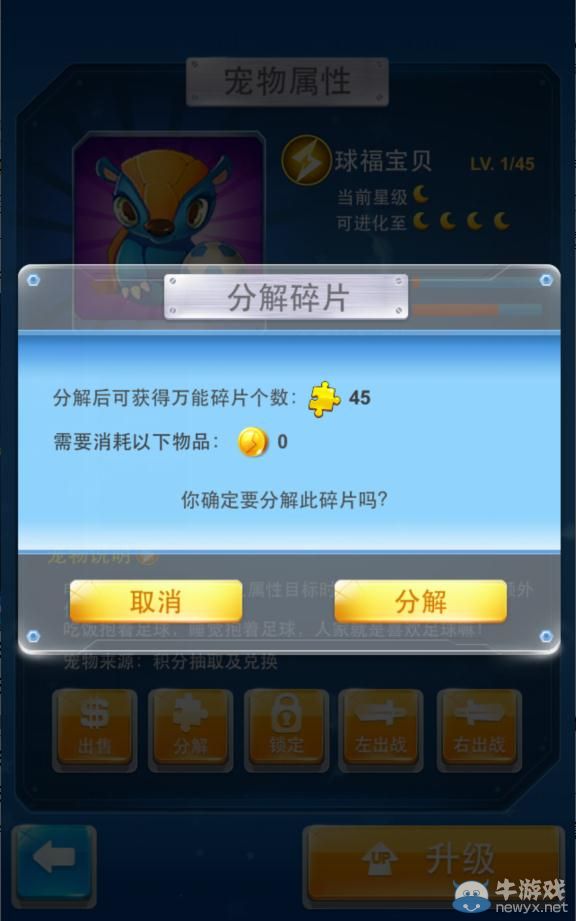 《全民飛機大戰(zhàn)》7月闖關版本FAQ