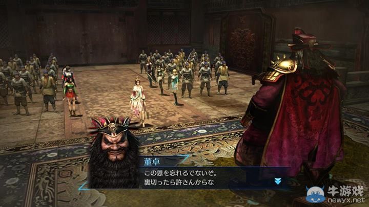 被滋潤的女人最美麗!《真三國無雙7：帝國》新圖！