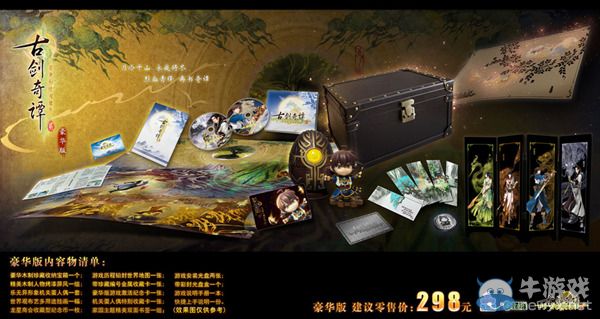 巧奪天工！網(wǎng)元圣唐2014ChinaJoy精美周邊大曝光