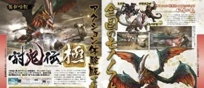 《討鬼傳：極》體驗版確認近日推出：新鬼登場