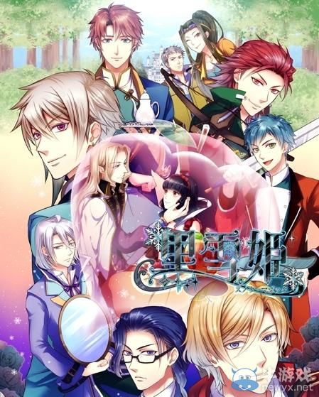 QuinRose乙女游戲《黑雪公主》續作情報公布