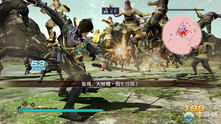 被滋潤的女人最美麗!《真三國無雙7：帝國》新圖！