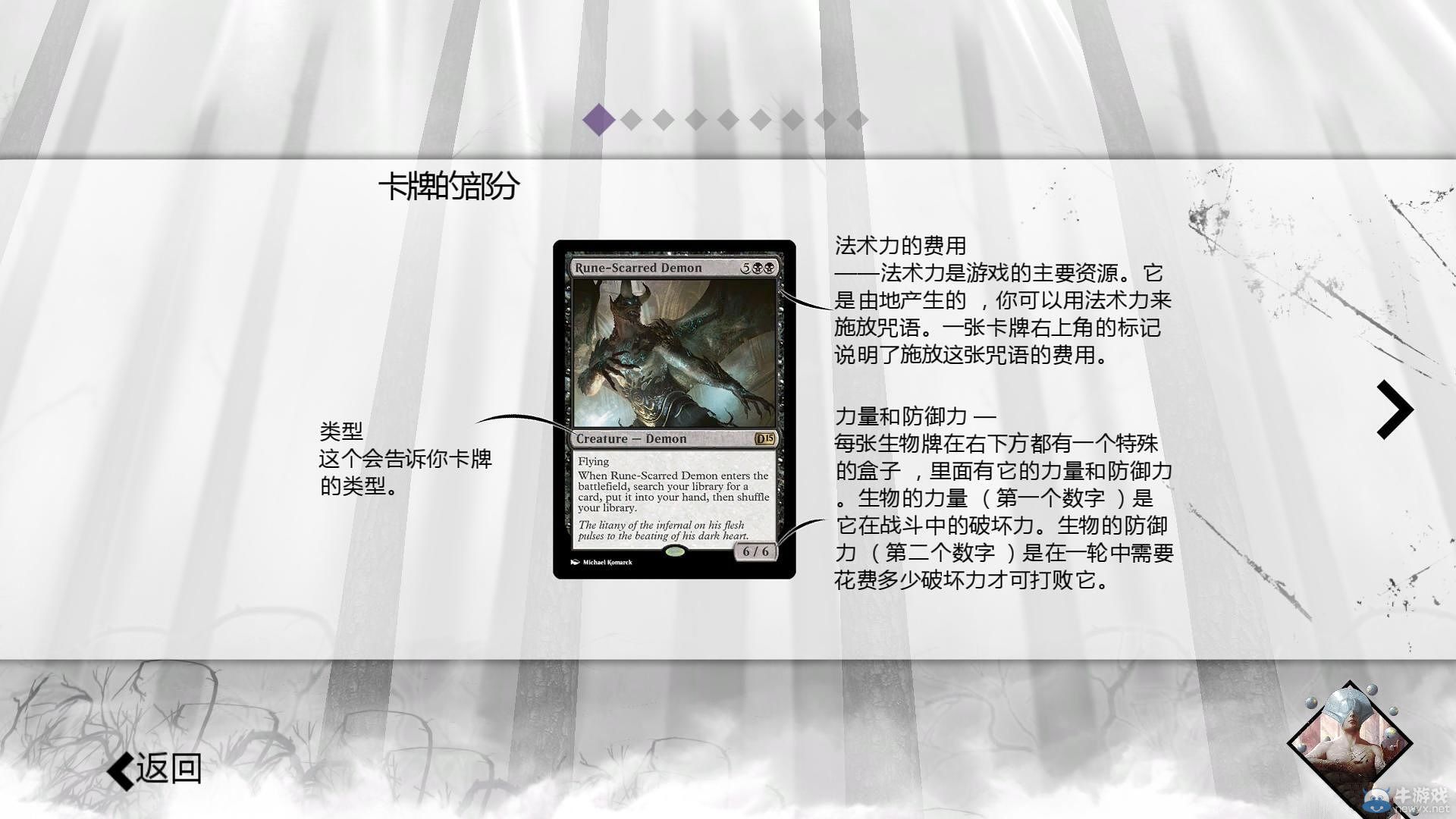 微交易毀一生的案例 《萬智牌2015》IGN詳細評測