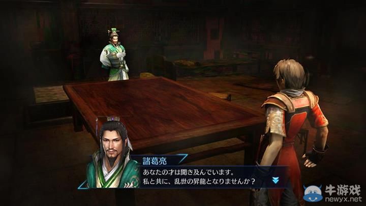 被滋潤的女人最美麗!《真三國無雙7：帝國》新圖！