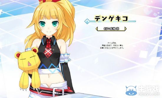 女神死庫水舔舔！《超次元游戲：海王星U》登場