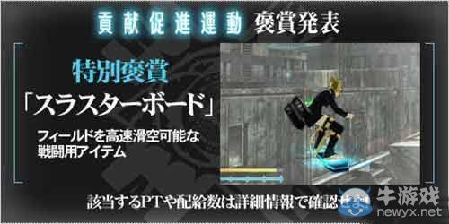 東京弱爆了！《自由戰爭》還是拿獎要看人均貢獻