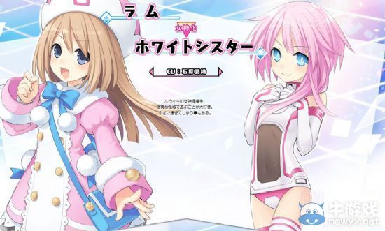 女神死庫水舔舔！《超次元游戲：海王星U》登場