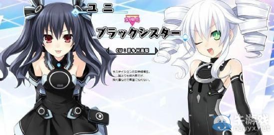 女神死庫水舔舔！《超次元游戲：海王星U》登場