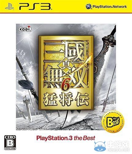 光榮三款PS3廉價版游戲今日上架PSN日服商店