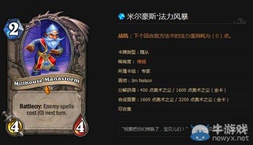 三代勞模大菠蘿，一日千死加摩爾！