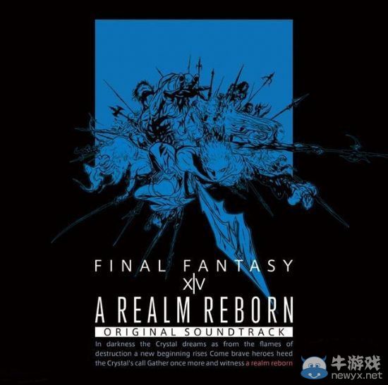 《最終幻想14：重生》PS4主題限定機樣式公開