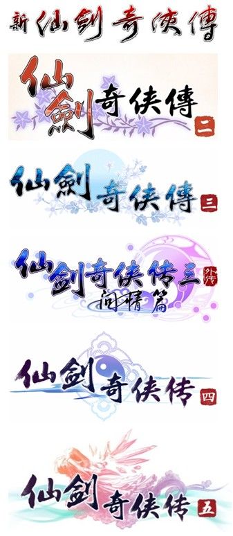 神一樣的存在！盤點那些經久不衰的國產經典游戲