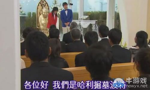 請(qǐng)用你的小便拯救世界!字幕組你要不要這么調(diào)皮呀
