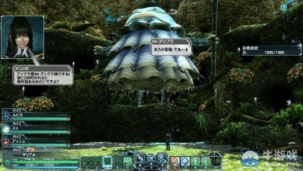 《夢幻之星在線2》本周更新概要：梅雨季節(jié)主題