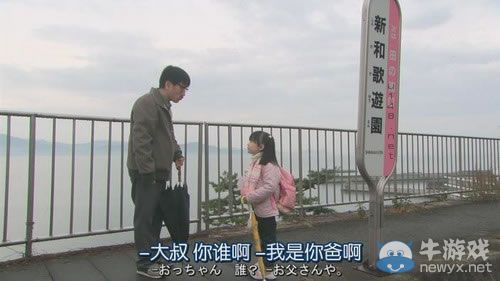 請(qǐng)用你的小便拯救世界!字幕組你要不要這么調(diào)皮呀