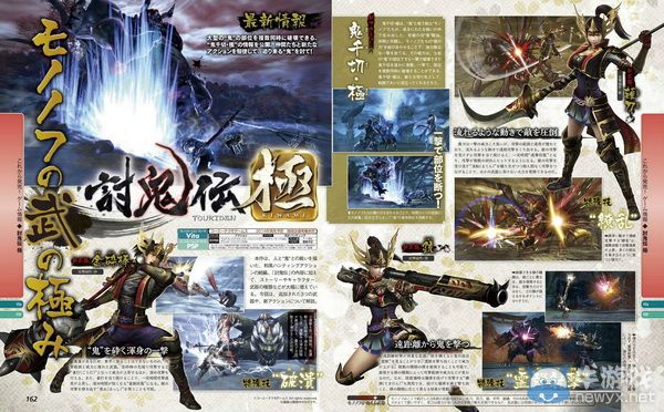 《討鬼傳：極》新武器特性詳情：新角色登場