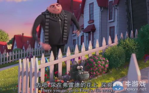 請(qǐng)用你的小便拯救世界!字幕組你要不要這么調(diào)皮呀