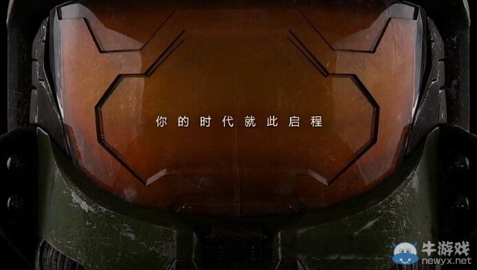 《光環(huán)》預(yù)告遭小時(shí)代惡搞 小四對視士官長