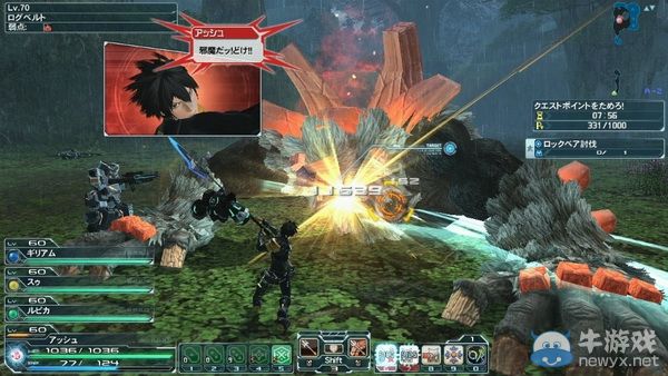 《夢幻之星在線2》本周更新概要：梅雨季節(jié)主題