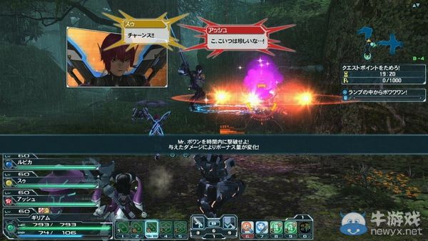 《夢幻之星在線2》本周更新概要：梅雨季節(jié)主題