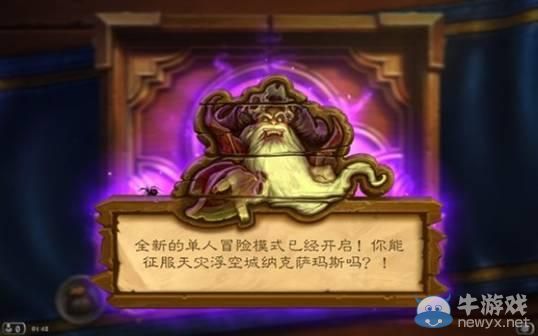 ChinaJoy 2014大作盤點(diǎn) 頁游第二春已翩翩來到
