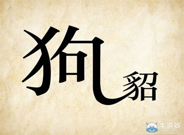狗尾續貂輝煌不再!盤點十款無法超越的經典初代游戲