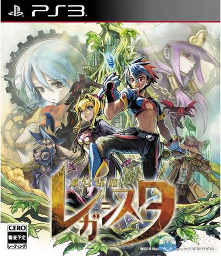 《經典迷宮X2》等四款游戲黃金周降價銷售活動