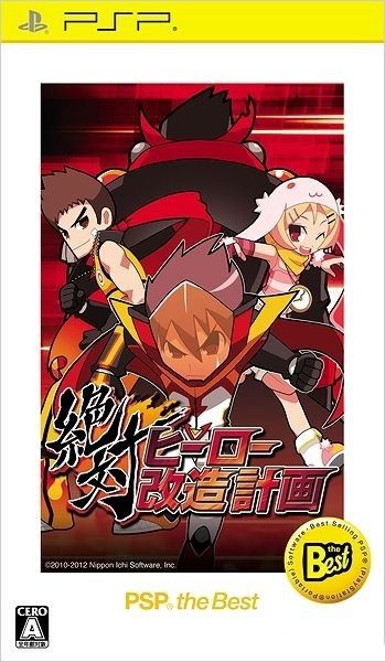 《經典迷宮X2》等四款游戲黃金周降價銷售活動