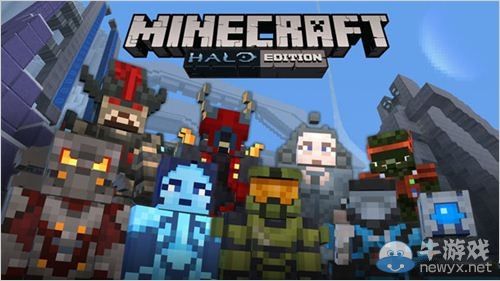 《我的世界》光環主題DLC：5月28日開放下載