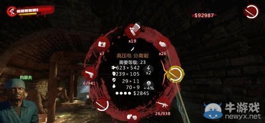把你打得跟狗一樣 盤點游戲中別出心裁的個性武器