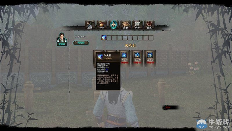 動(dòng)作單機(jī)《新劍俠傳奇》之體驗(yàn) 沒(méi)啥感覺(jué)還需努力