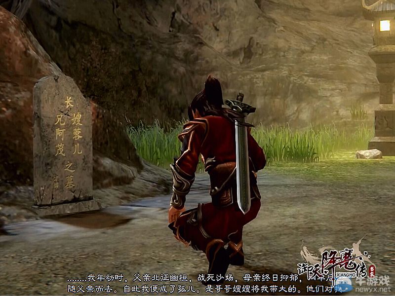 初心不渝，寂滅重生！《御天降魔傳》最新宣動(dòng)截圖