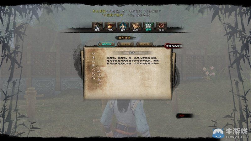 動(dòng)作單機(jī)《新劍俠傳奇》之體驗(yàn) 沒(méi)啥感覺(jué)還需努力
