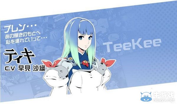 朝著最耀眼的那顆星：《終極兵團》前瞻