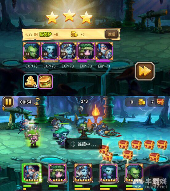 《刀塔傳奇》90級版本大更新 著實讓人滋潤了一把