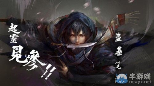 《盜墓筆記》曝試妝照 這么潮真的是去盜墓嘛