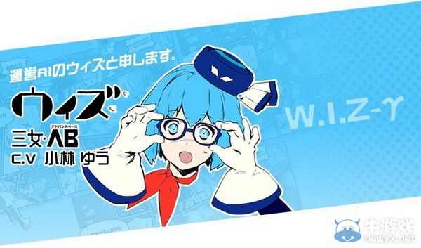 朝著最耀眼的那顆星：《終極兵團》前瞻