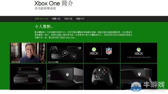有盼頭了！官方確定Xbox One年內將在香港發售