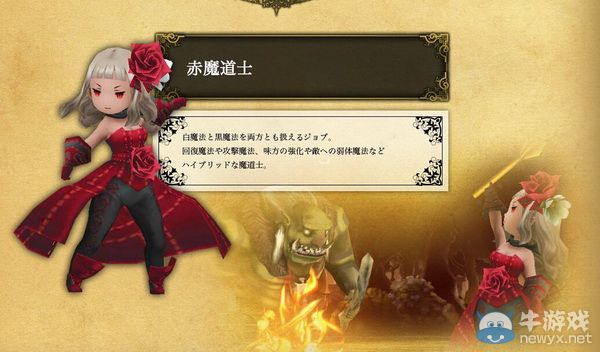 《勇氣默示錄2》官網正式開啟：更多情報公開