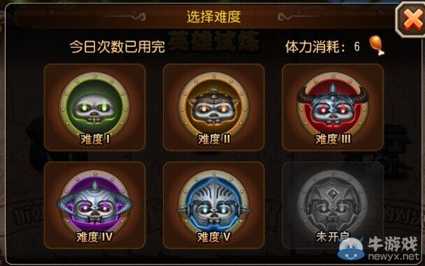 《刀塔傳奇》90級版本大更新 著實讓人滋潤了一把