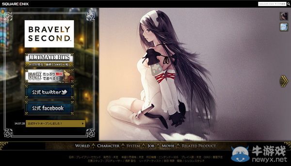 《勇氣默示錄2》官網正式開啟：更多情報公開