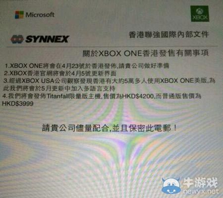 有盼頭了！官方確定Xbox One年內將在香港發售