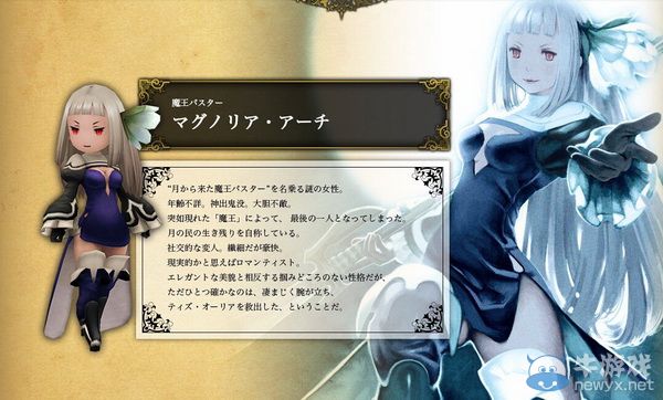 《勇氣默示錄2》官網正式開啟：更多情報公開