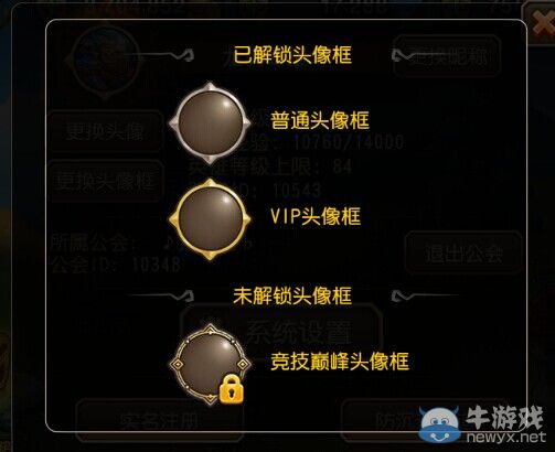 《刀塔傳奇》90級版本大更新 著實讓人滋潤了一把