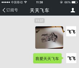 《天天飛車》七夕特別活動(dòng) 畫愛車領(lǐng)鉆石
