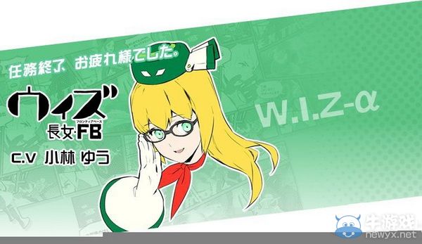 朝著最耀眼的那顆星：《終極兵團》前瞻